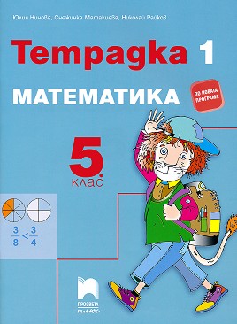   1    5.  -  ,  ,   -  