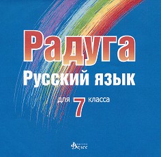 : CD     7.  -   - 