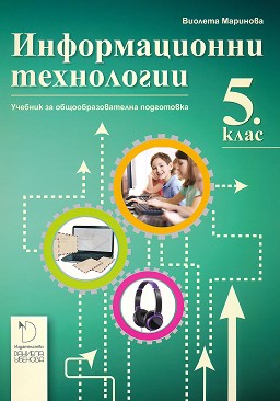    5.  -   - 
