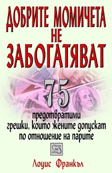     -  : 75  ,        -  .  - 