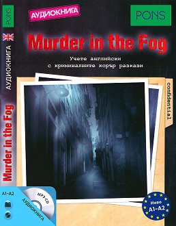 Murder in the Fog - CD :  +  - A1 - A2 -   - 