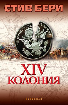 XIV  -   - 