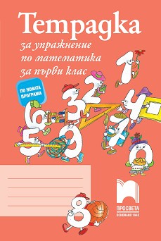       1.  - 