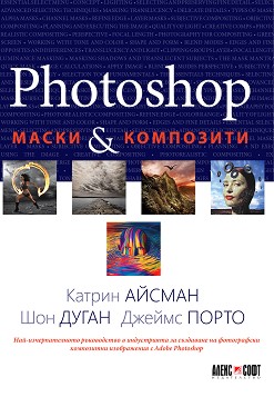 Photoshop:    -  ,  ,   - 
