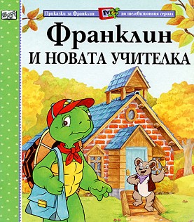     -  ,   - 