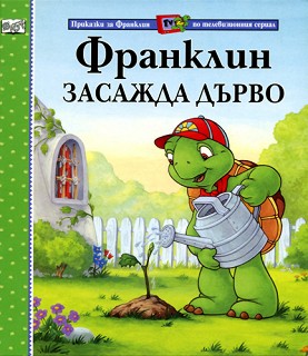    -  ,   - 