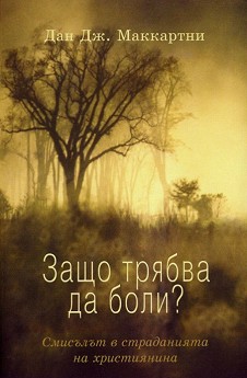    ? -  .  - 