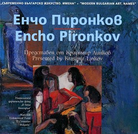   . :   : Modern Bulgarian Art. Names: Encho Pironkov -   - 