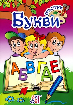 :   - 