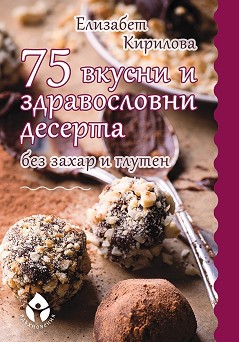 75         -   - 