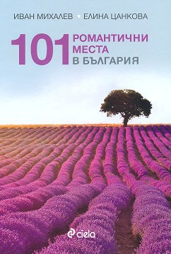 101     -  ,   - 