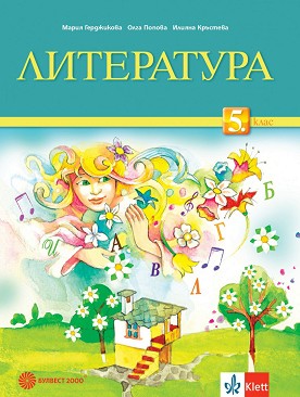   5.  -  ,  ,   - 
