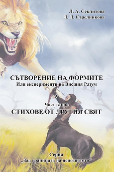         -  2:     - . . , . .  - 
