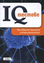 IQ .    - . . .  .  - 