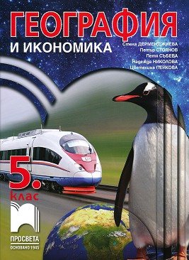     5.  -  ,  ,  ,  ,   - 