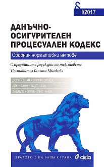 -   2017.    - 