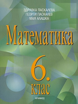   6.  -  ,  ,   - 