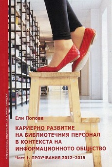           -  1:  2012 - 2015 -   - 
