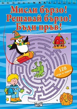  !  !  ! 128      -  