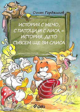   ,      - ,      -   -  