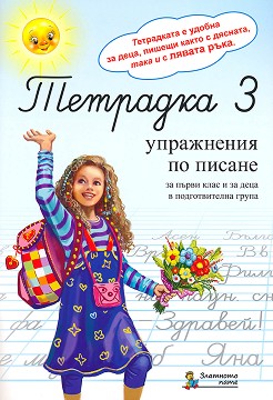   3      1.        -  ,  ,   -  