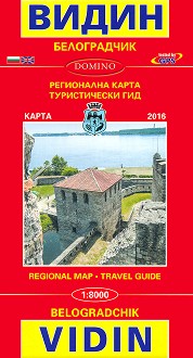     :   : Map of Vidin and Belogradchik: Regional Map -  1:8000 - 