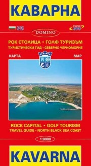     :  .   : Map of Kavarna and Shabla: Travel Guide. North Black Sea Coast -  1:8000 /  1:9000 - 