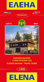  :  .   : Map of Elena: Elenski Balkan. Travel Guide -  1:6500 - 