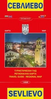   :   : Map of Sevlievo: Regional Map -  1:8500 - 