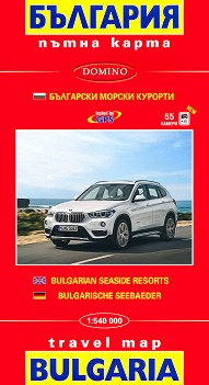   :     : Bulgarian Seaside Resorts: Travel Map Bulgaria -  1:540 000 - 