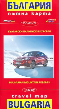   :     : Bulgarian Mountain Resorts: Travel Map of Bulgaria -  1:540 000 - 