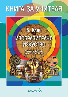        5.  -  ,   -   