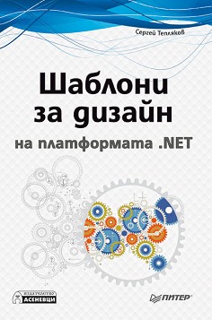      .NET -   - 
