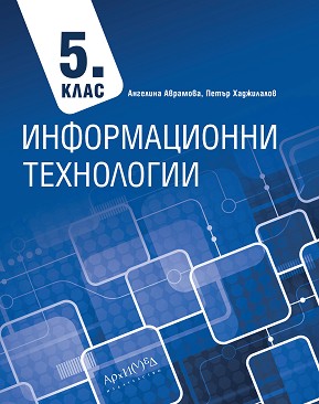    5.  -  ,   - 