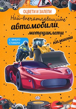   : - ,    +  -  
