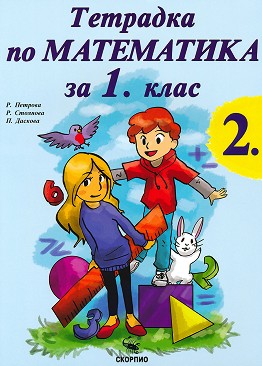    2    1.  -  ,  ,   -  