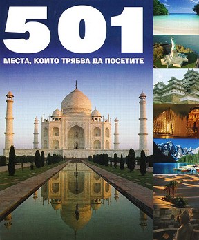 501 ,     - 