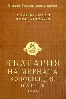     -  1946 -  ,   - 