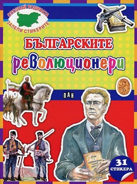  ,  :   + 31  - 