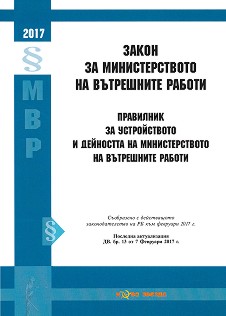       2017 - 