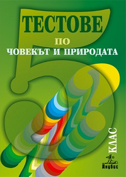       5.  - .  ,  ,  ,  ,  , .  - 