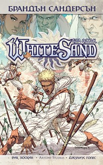   : White Sand -   - 