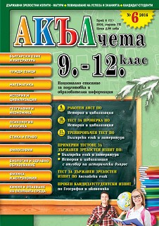 : 9., 10., 11.  12.  :        -  51 - 