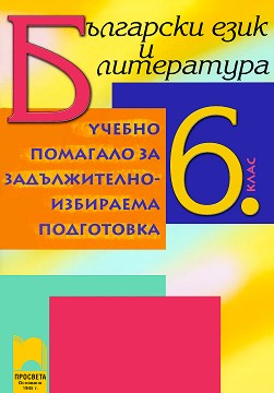             6.  -  ,   - 