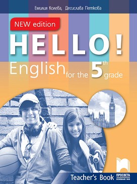 Hello!        5.  - New Edition -  ,   -   
