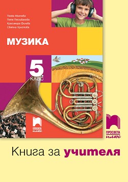       5.  -  ,  ,   -   