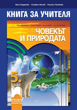         5.  -  ,  ,   -   