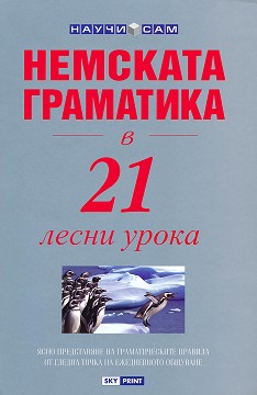    21   -   - 