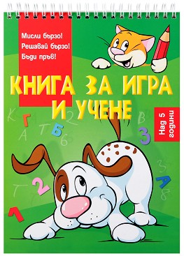  !  !  !:         5  - 