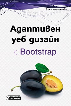     Bootstrap -   - 